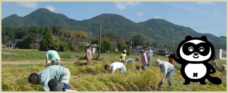 トラタン村